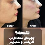 کلینیک تخصصی پوست و لیزر دن در سلمان فارسی کازرون