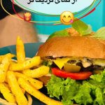 کافه رستوران خانلی در بابل