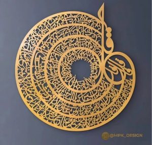 مشاهده طراحی و ساخت تابلو مشاهده شعر و کالیگرافی mpk در پیروزی تهران در سامانه بهبود مشاغل در سامانه بهبود مشاغل
