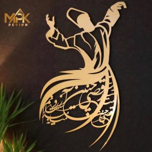 مشاهده طراحی و ساخت تابلو شعر و کالیگرافی mpk در پیروزی تهران در سامانه بهبود مشاغل