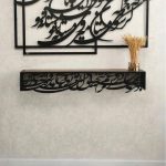 طراحی و ساخت تابلو شعر و کالیگرافی mpk در پیروزی تهران