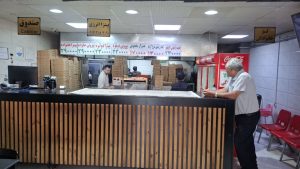 مشاهده پیتزا انرژی در ارومیه در سامانه بهبود مشاغل