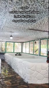 مشاهده کافه فست فود دریا در کرمانشاه در سامانه بهبود مشاغل