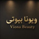 سالن زیبایی ویونا در ایوان