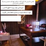 سالن شبانه روزی ماساژ مارال در زعفرانیه تهران