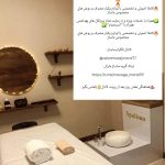 سالن شبانه روزی ماساژ مارال در زعفرانیه تهران