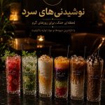 کافه فود مون لانژ در ابهر