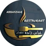 رستوران عباس زاده در اردبیل