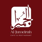 کافه رستوران الجمیرا در حشمت لاهیجان
