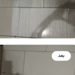 خدمات نظافتی زمانی در رشت