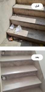 مشاهده خدمات نظافتی زمانی در رشت در سامانه بهبود مشاغل