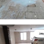 خدمات نظافتی زمانی در رشت