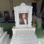 ساخت و اجرای سنگ مزار بین الحرمین در کرمانشاه