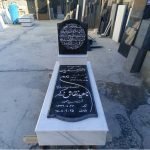ساخت و اجرای سنگ مزار بین الحرمین در کرمانشاه