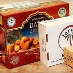 تولیدی کارتن و جعبه سازی جهان پور در جاده ساوه