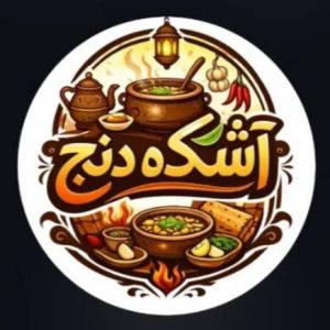 مشاهده آشکده دنج در قرچک در سامانه بهبود مشاغل