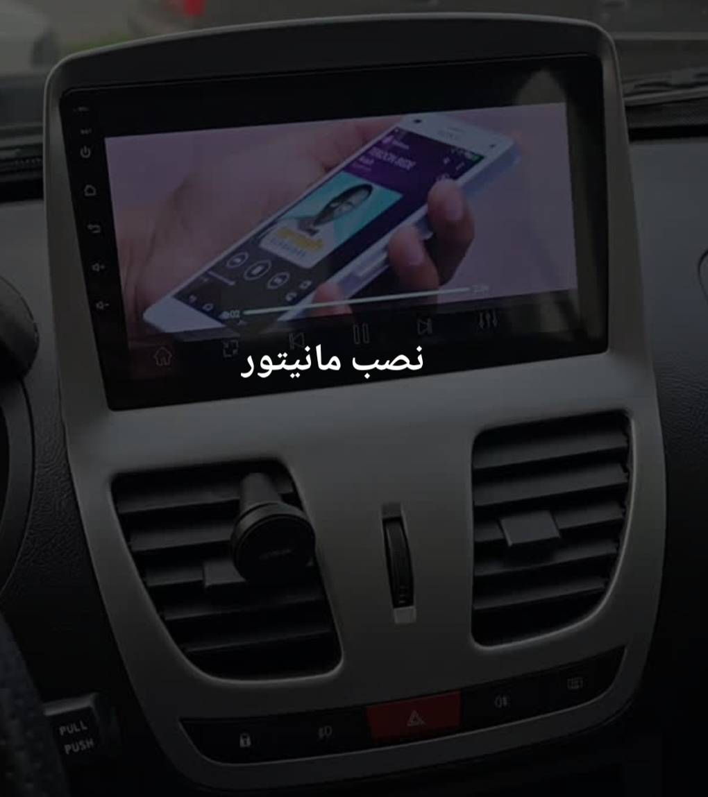 مشاهده فروشگاه نصب و توزیع سیستم صوتی یگانه در موزیرج بابل در سامانه بهبود مشاغل