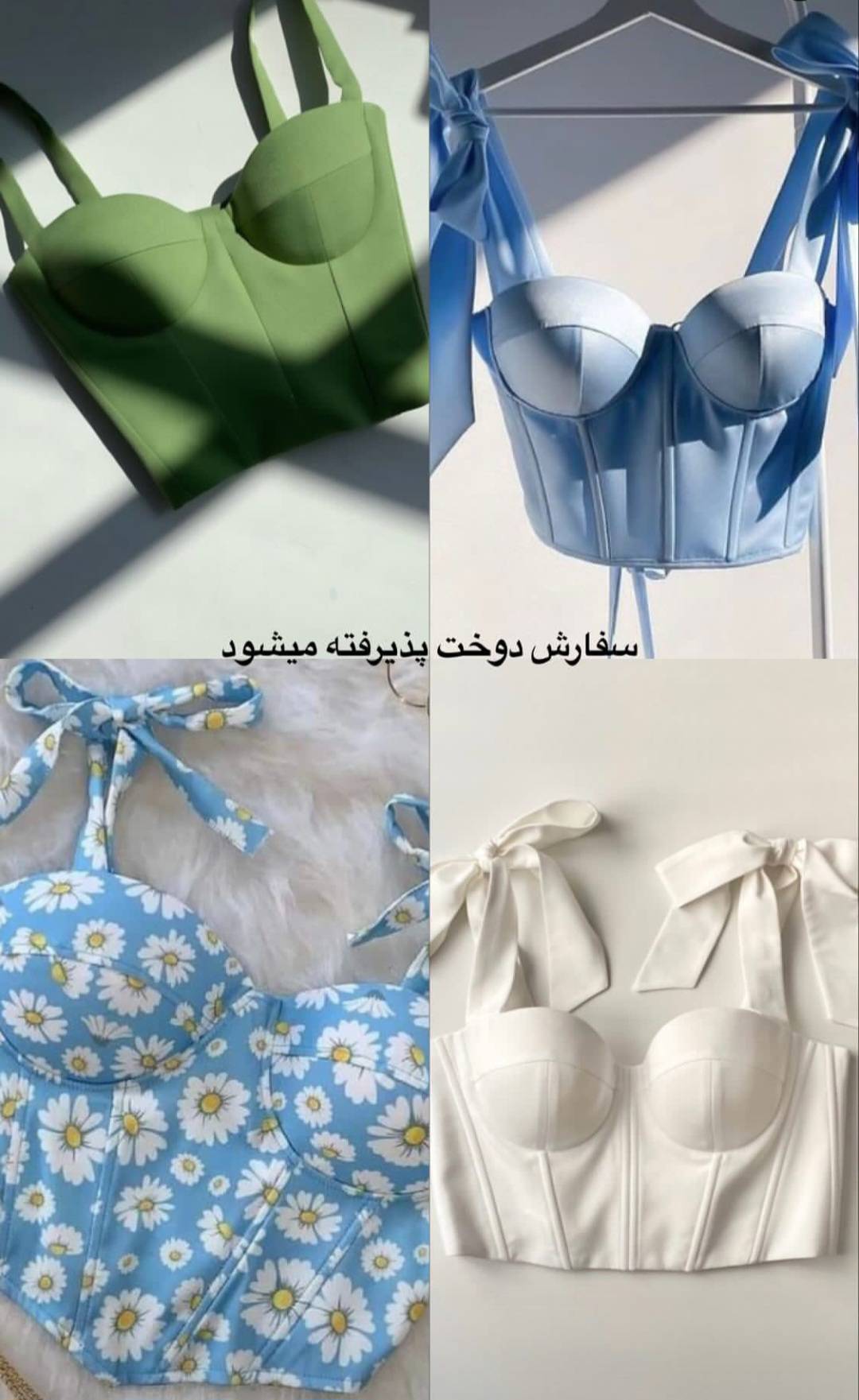 مشاهده مزون لباس مجلسی و محضر درنیکا در چهارراه مجد مشهد در سامانه بهبود مشاغل