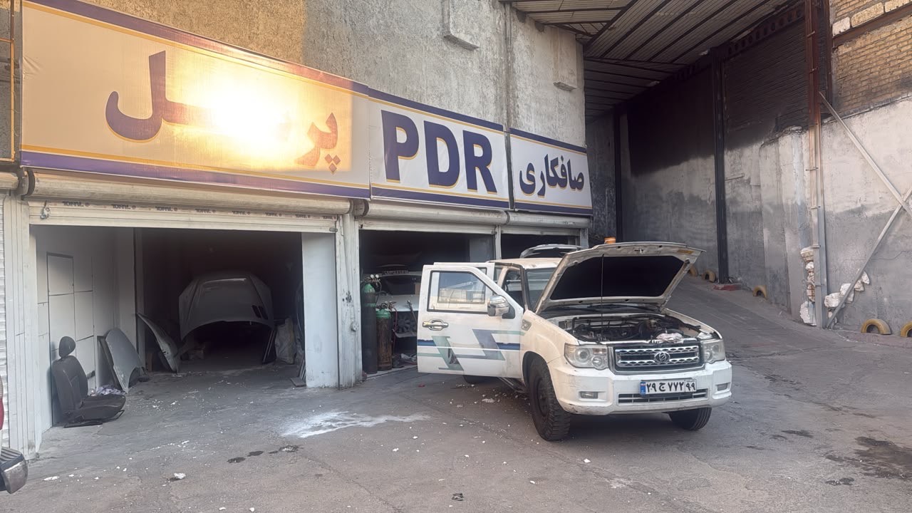 مشاهده خدمات خودرو و کارواش پایار در اندیشه در سامانه بهبود مشاغل