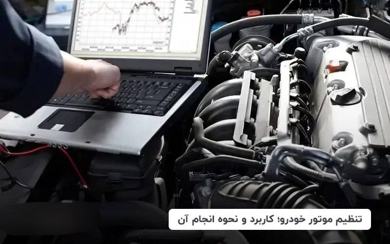 مشاهده خدمات باطری سازی و تنظیم موتور خودرو ثامن صنعت در آزادگان بندرعباس در سامانه بهبود مشاغل