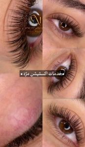 مشاهده سالن زیبایی الناز مهاجر در شاهین شهر در سامانه بهبود مشاغل