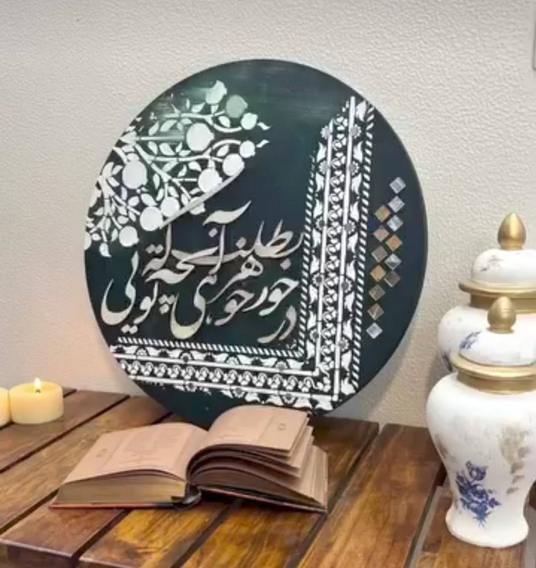 مشاهده آموزش رزین و تابلوی مدرن ملیکا یاوری در اردیبهشت اصفهان در سامانه بهبود مشاغل