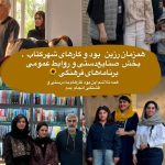 آموزش رزین و تابلوی مدرن ملیکا یاوری در اردیبهشت اصفهان
