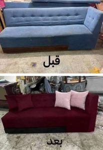 مشاهده تولید و تعمیرات مبلمان کلینیک مبل جهان در تبریز در سامانه بهبود مشاغل