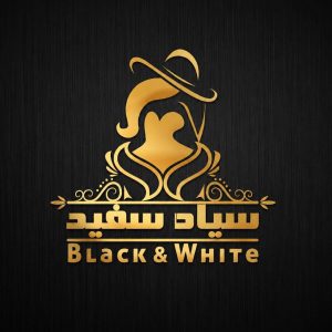 مشاهده مزون لباس مجلسی سیاه سفید در شریعتی کرمان در سامانه بهبود مشاغل