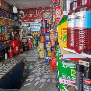 مشاهده تعویض روغنی خودرو پارس در الیگودرز در سامانه بهبود مشاغل