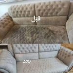 مبلشویی خانی در مهرشهر کرج