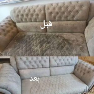 مشاهده مبلشویی خانی در مهرشهر کرج در سامانه بهبود مشاغل