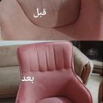 مبلشویی خانی در مهرشهر کرج