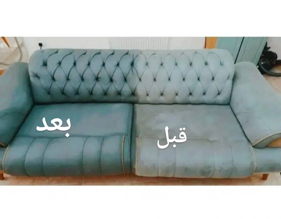 مشاهده مبلشویی خانی در مهرشهر کرج در سامانه بهبود مشاغل