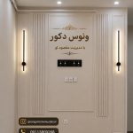 طراحی و اجرا دکوراسیون داخلی ونوس دکور در ویلاشهر گرگان