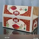 کارتن سازی پاکان در شیراز