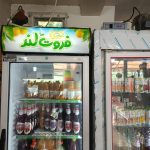 تعمیرات یخچال و لباسشویی رستمی در ارومیه