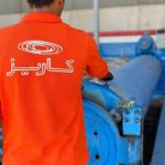 قالیشویی اتوماتیک کاریز در هشتگرد