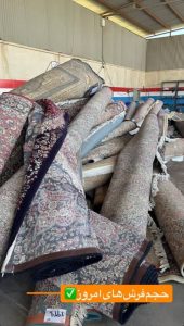 مشاهده قالیشویی اتوماتیک کاریز در هشتگرد در سامانه بهبود مشاغل