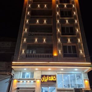 کافه ایران در بندر کنگان