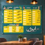 کافه ایران در بندر کنگان