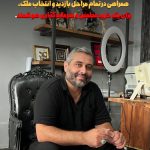خرید و فروش ویلا کاخ پلاس در آمل