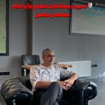 خرید و فروش ویلا کاخ پلاس در آمل