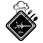 کبابی سهیل در خورشیدکلا بابل