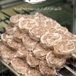 کبابی سید علی در سلمان فارسی ساری
