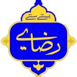 آبمیوه بستنی رضایی در نوروزیان قزوین