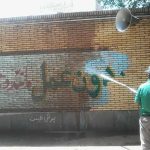 شرکت خدماتی آریا متین گستر در کرمان
