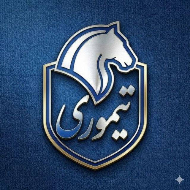 تعمیرگاه خودرو تیموری در مشهد