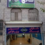 تعمیرگاه تخصصی CNG خودرو هادی در فردیس