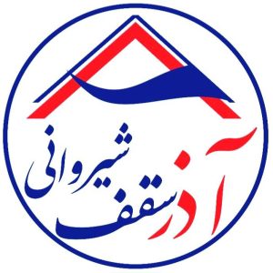 مشاهده اجرا و نصب ساندویچ پانل و شیروانی آذرسقف شیروانی در تهران در سامانه بهبود مشاغل